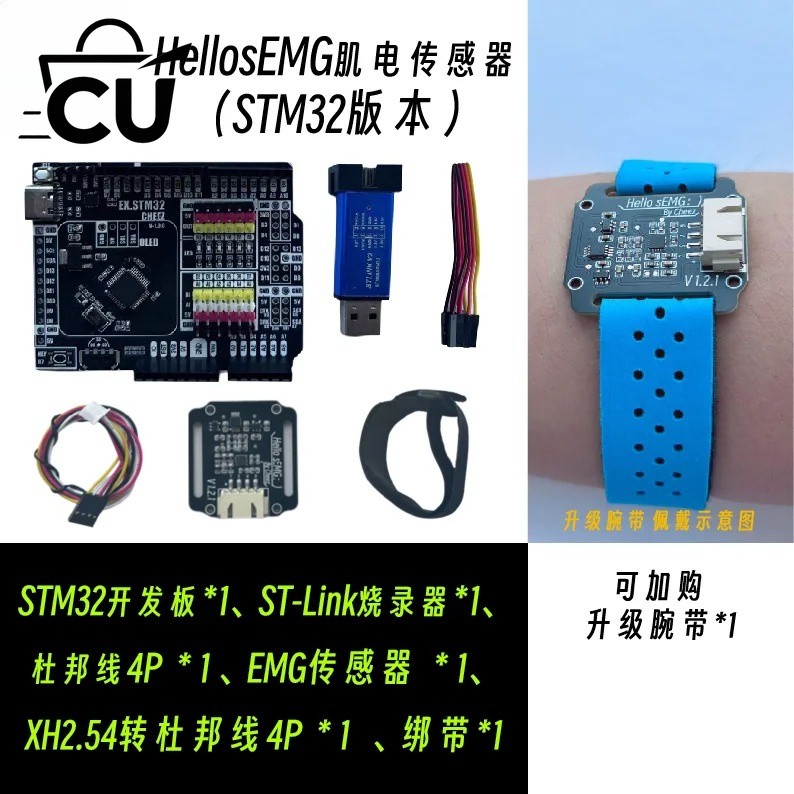 Dry Electrode SEMG Electromyog - đánh giá và giá Muscle Sensor Emg