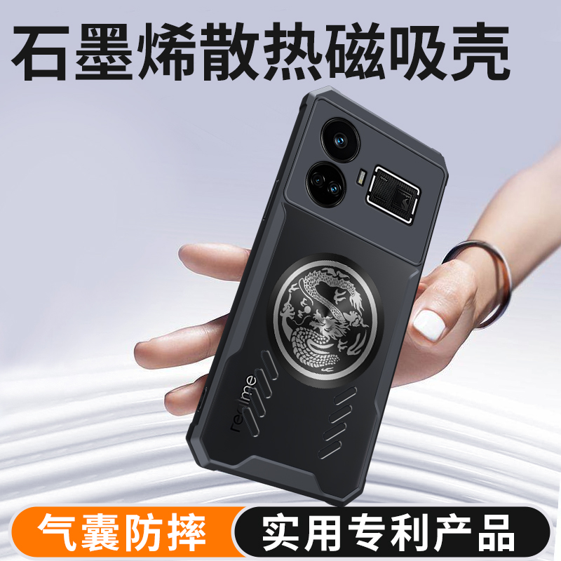 Dragon Totem Cooling Case for  - đánh giá và giá Realme Gt 6
